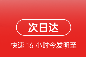 乌鲁木齐航空空运航空货运 航空货运