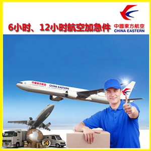乌鲁木齐航空空运公司谈空运的四大作用是什么
